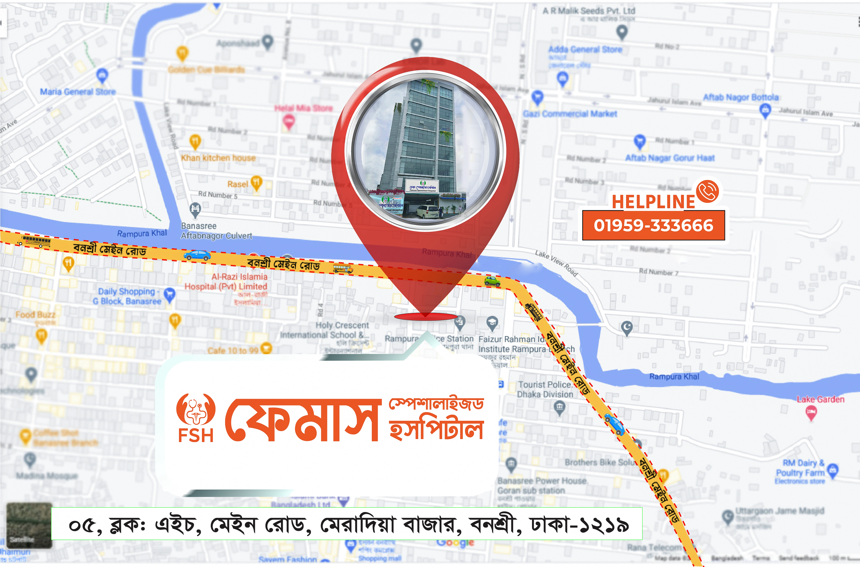 MAP hospital